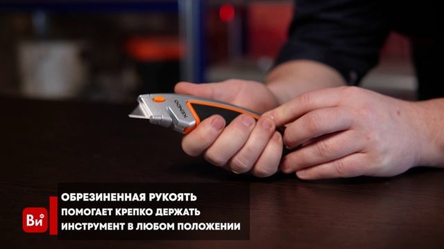 Сверхмощный универсальный нож KENDO 30940 смотреть онлайн
