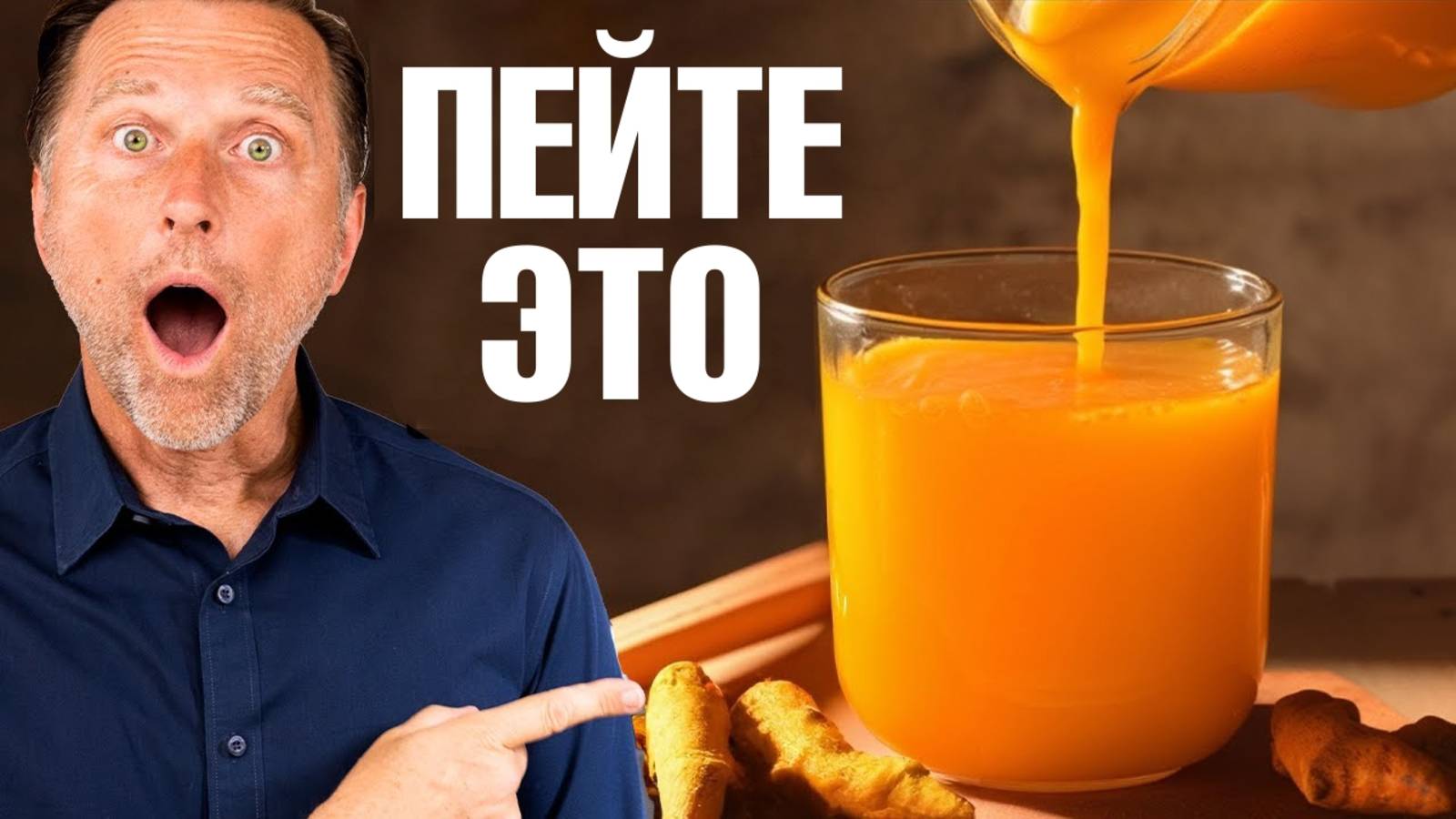 Пейте воду с куркумой КАЖДЫЙ ДЕНЬ, и вот почему🧐 смотреть онлайн