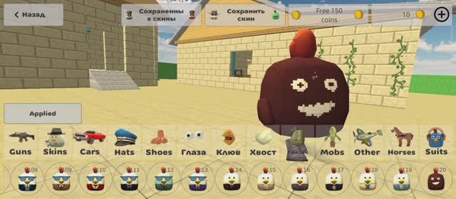 Пасхалки в новом обновление чикен гана 4.5.0! Chicken gun смотреть онлайн