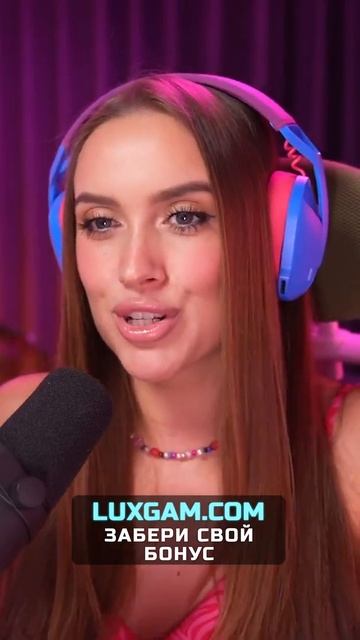 Luxury Girl про шоу Читка смотреть онлайн