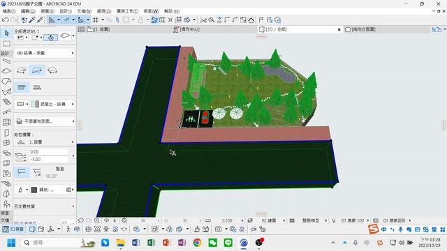 ArchiCAD教程08 紅磚瀝青路面 смотреть онлайн
