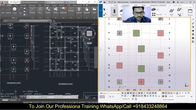 Modelling of Column in Tekla Structures || Change Properties of Column|| Tekla Structures Hindi смотреть онлайн
