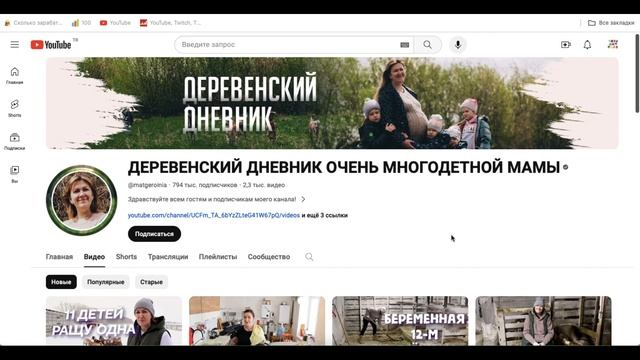 Быкова и Оливия канал щепотка перца Взаимовыгода или противостояние?