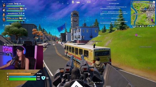 ❤️ LUXURY STREAM ❤️ ПЬЕМ АПЕРОЛЬ ОБЩАЕМСЯ ИГРАЕМ С ПОДПИСЧИКАМИ в FORTNITE смотреть онлайн