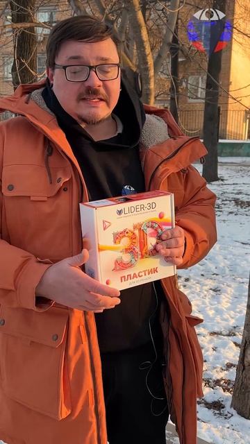 Не сова (а я думал сова) #lider3d #3dprinting #юмор #3dпечать #3dпринтер #пластик #fdm #pla смотреть онлайн