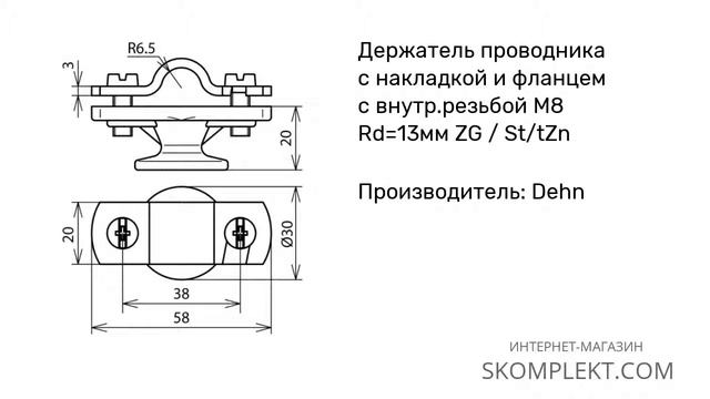 275 113 Dehn смотреть онлайн