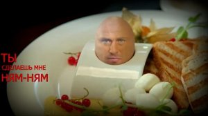 ТЫ СДЕЛАЕШЬ МНЕ НЯМ НЯМ ИНАЧЕ Я ОПУХНУ С ГОЛОДУ