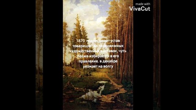 Саврасов смотреть онлайн