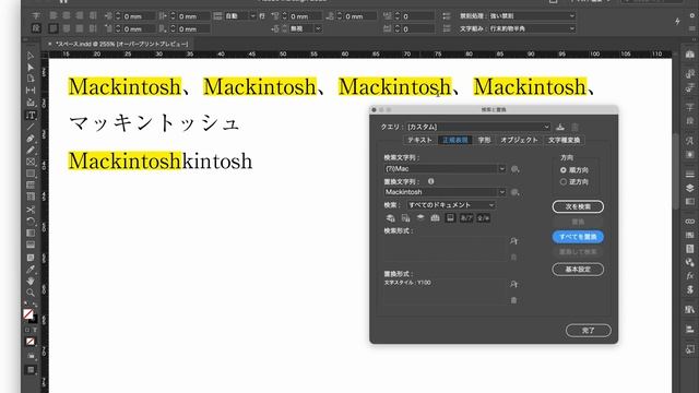 〈InDesign〉Mac、mac、MAC、MAc、マッキントッシュを統一する смотреть онлайн