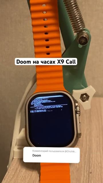 Doom на часах X9 Call #doom #часы #smartwatch #игры #видеоигры #smartwatches смотреть онлайн