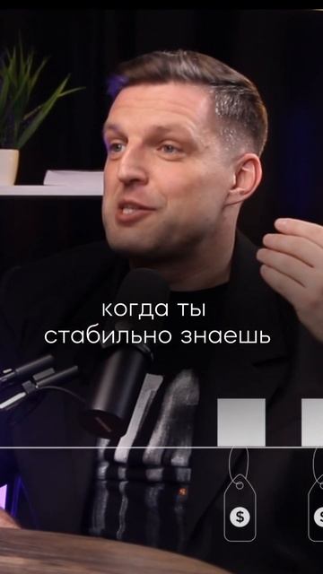 Моя стратегия по Reels... #павелбагрянцев #бизнесподкаст #бизнес #спикер #эксперт смотреть онлайн