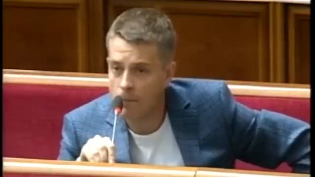 Владислав Голуб про Полозова у Верховній раді 13072016 смотреть онлайн