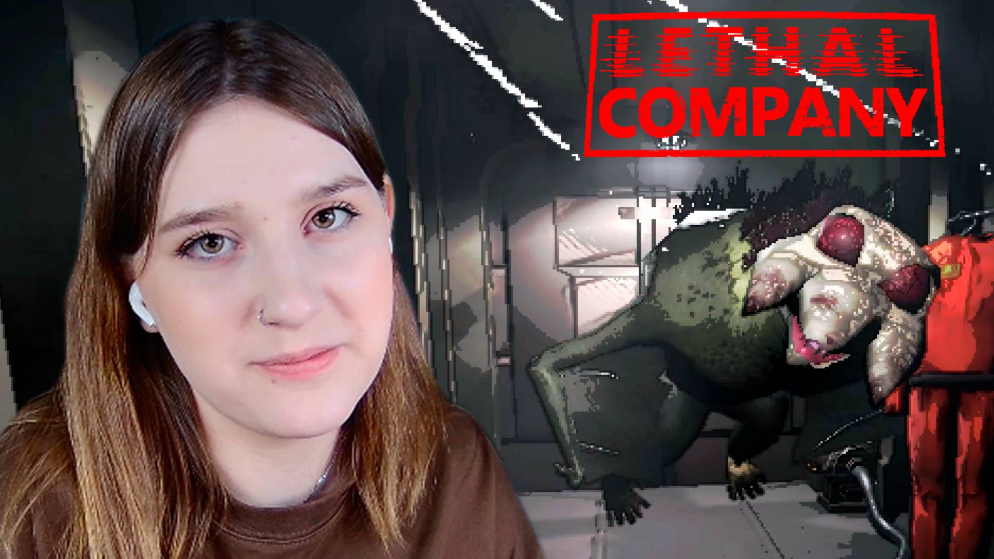 LETHAL COMPANY: #29 ПОПЫТКА НОМЕР... смотреть онлайн