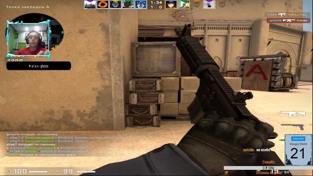 НАЧИНАЮЩИЙ СТРИМ ПО CS GO I ВЕБКА I БЕСПЛАТНЫЙ ЗАКАЗ МУЗЫКИ I ЧИТАЮ ЧАТ смотреть онлайн