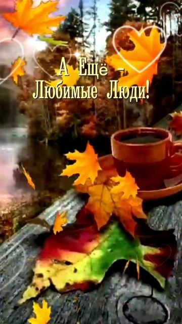 #доброеутро смотреть онлайн