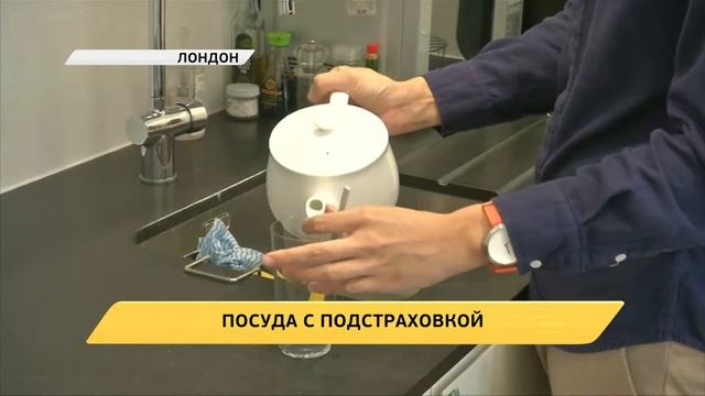 Дизайнер кухонных принадлежностей смотреть онлайн