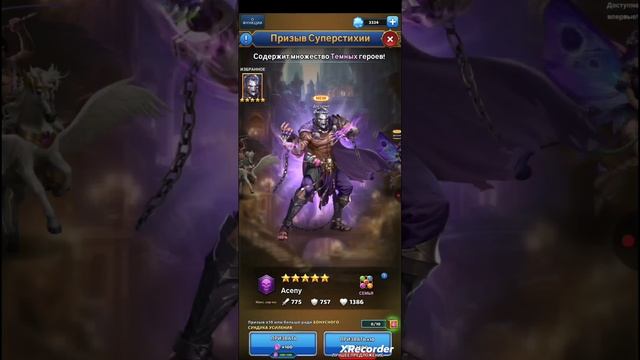 MythWars&Puzzles: Обзортна Скади и много призывов. А стоило ли?