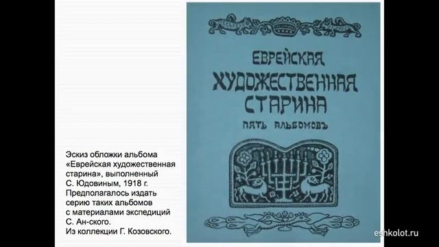 Фотография смотреть онлайн