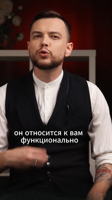 Узнайте, любит ли вас мужчина?