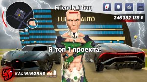 ОБЗОР АККАУНТА С ИМУЩЕСТВОМ БОЛЕЕ 3 МИЛЛИАРДОВ НА БЛЕК РАША! БОГАТЫЙ ИГРОК В BLACK RUSSIA