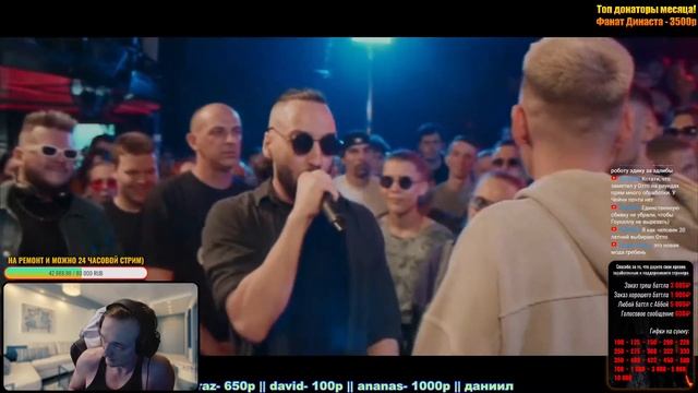 РЕАКЦИЯ 140 BPM BATTLE: ДЕН ЧЕЙНИ X ОТТО смотреть онлайн