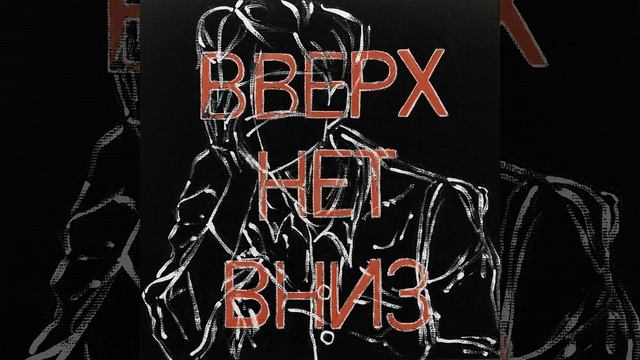 Волки смотреть онлайн