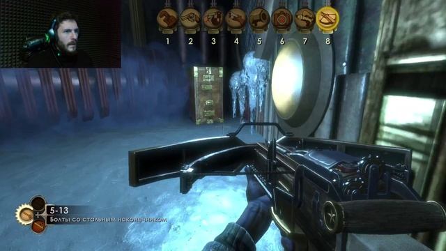 Пузырьки на Солнце. BioShock. Конец