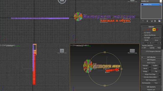 Делаем логотип в 3D MAX смотреть онлайн