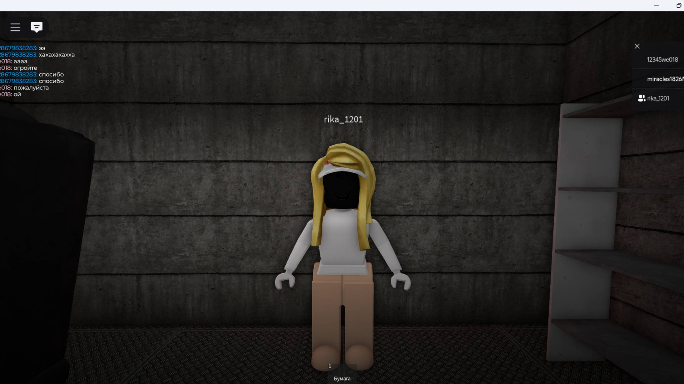 Roblox 2025-02-25 11-34-35 смотреть онлайн