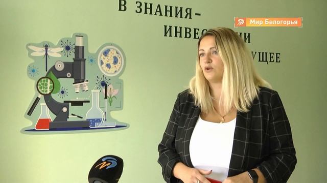 Допобразование для юных старооскольцев смотреть онлайн