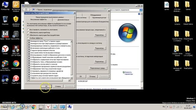 как избавиться от лагов на компьютере смотреть онлайн