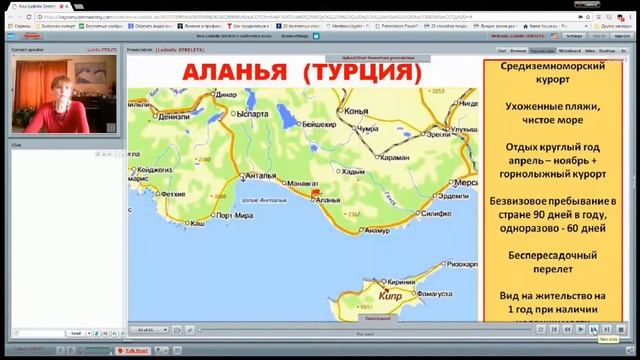 Покупка недвижимости у моря с компанией Evinizi смотреть онлайн