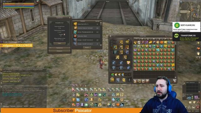 {Lineage 2 Homunculus} Тестовое открытие Мистических Сундуков! 1000шт! Все за ваши подписки/лайки ;