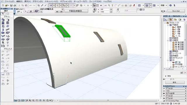 ArchiCAD 15新機能-シェル-シェルに天窓を配置 смотреть онлайн