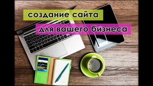 Разработка контента мэш смотреть онлайн