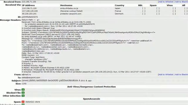 Protector UTM Anti Spam Quarantine смотреть онлайн