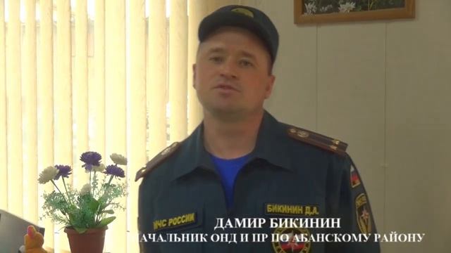 Поздравление с Днем защиты детей - Дамир Бикинин смотреть онлайн