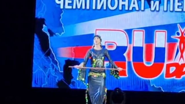 Чемпионат России 2023