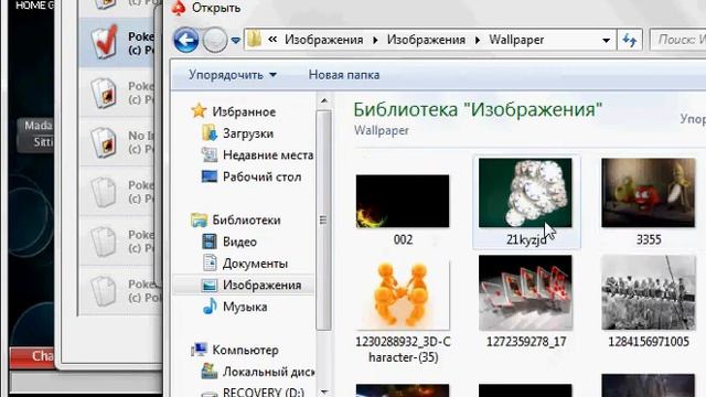 как установить лейаут смотреть онлайн