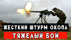 Штурм от первого лица