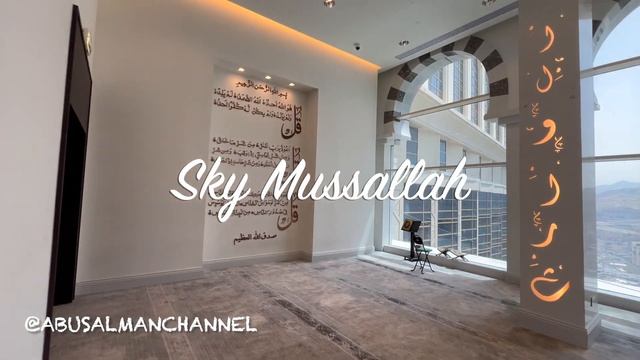 The Address Hotel  | Jabal Omar  | Makkah | فندق ادرس العنوان | جبل عمر | مكه