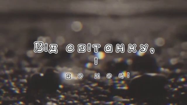 Артем Пивоваров-Рандеву/Ua version (slowed) смотреть онлайн