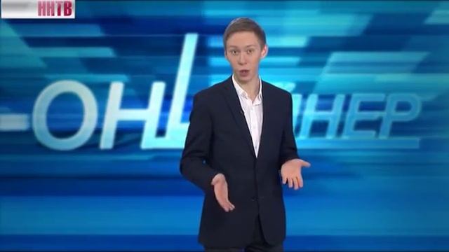 Онлайнер 2-11-15 смотреть онлайн