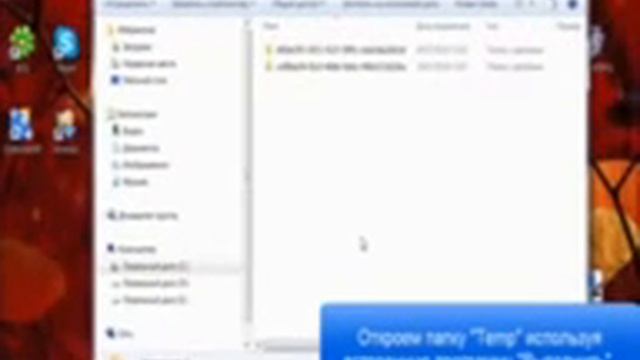 Kompyuterni viruslarini o'chirish смотреть онлайн