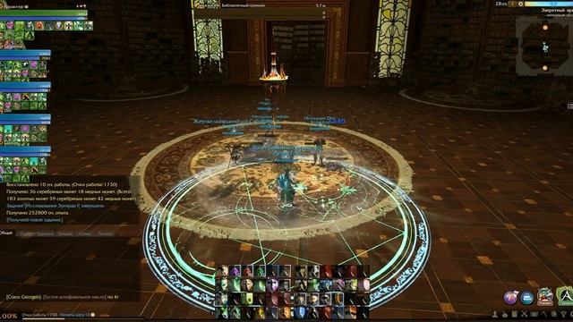 [Angry Fox] Ашьяра. Данж "Запретный Архив", страница 1 - Лаина, заклинательница льда смотреть онлайн