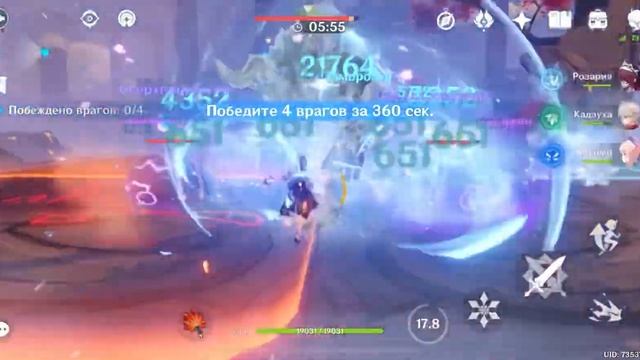 Ayaka c2 Kokomi c0 Momiji-Dyer Court 11 sec смотреть онлайн