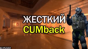 НЕВЕРОЯТНЫЙ КОМБЕК НА МИРАЖЕ. КАК ТАКОЕ ВОЗМОЖНО?!