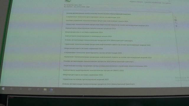 ОАТП2025 Лекция 1-1 смотреть онлайн
