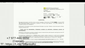 Отказ от Сертификата автопомощи ООО «ВСК-Финансовый брокер»: подготовка заявления на возврат