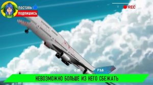 САМОЛЕТ ПОЖИРАТЕЛЬ ОХОТИТСЯ НА ЛЮДЕЙ ► ПАРОДИЯ ПЕСНЯ scp eater Анимации